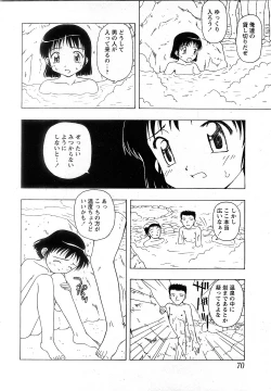Page 67 of Comic MoeMax - Vol.009