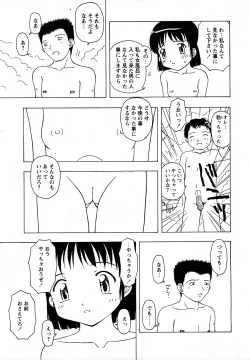 Page 70 of Comic MoeMax - Vol.009