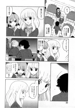 Page 87 of Comic MoeMax - Vol.009