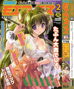 Download Comic MoeMax - Vol.009