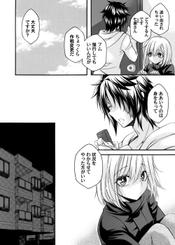 Page 27 of COMIC Magnum Vol.185