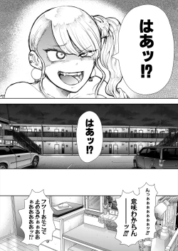 Page 397 of COMIC Mugen Tensei 2024-09