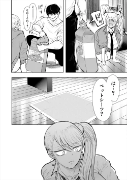 Page 402 of COMIC Mugen Tensei 2024-09