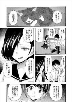 Page 437 of COMIC Mugen Tensei 2024-09