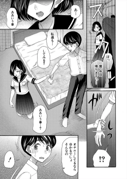 Page 441 of COMIC Mugen Tensei 2024-09