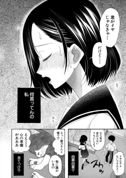 Page 442 of COMIC Mugen Tensei 2024-09