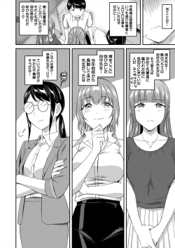 Page 46 of COMIC Mugen Tensei 2024-09