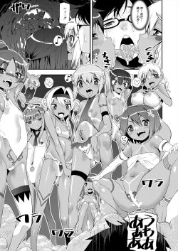 Page 513 of COMIC Mugen Tensei 2024-09