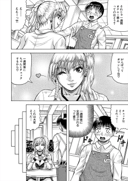 Page 524 of COMIC Mugen Tensei 2024-09