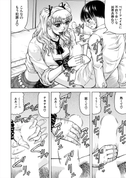 Page 534 of COMIC Mugen Tensei 2024-09