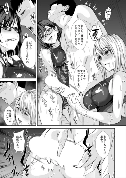 Page 619 of COMIC Mugen Tensei 2024-09