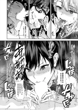 Page 632 of COMIC Mugen Tensei 2024-09