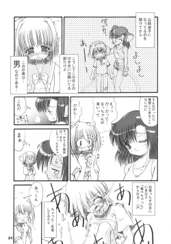 Page 20 of Konoko Nekonoko