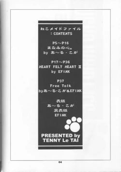 Page 3 of Neko Maid File