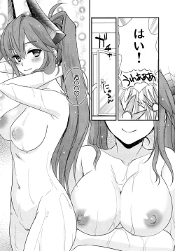 Page 10 of わは ローラちゃんとワンナイト触手