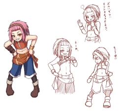 Page 9 of fushidaratei