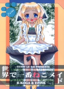 Page 1 of Sekai de Ichiban Neko Maid