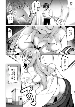 Page 102 of TS Syndrome! + TS Shoukougun Kanja Shinsatsu Kiroku + Kien Haishin!