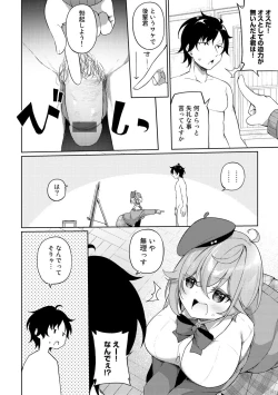 Page 146 of TS Syndrome! + TS Shoukougun Kanja Shinsatsu Kiroku + Kien Haishin!