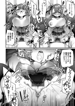 Page 176 of TS Syndrome! + TS Shoukougun Kanja Shinsatsu Kiroku + Kien Haishin!