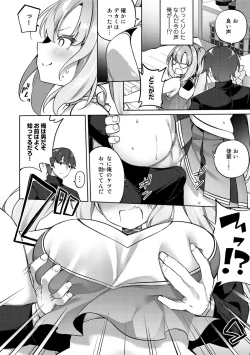 Page 40 of TS Syndrome! + TS Shoukougun Kanja Shinsatsu Kiroku + Kien Haishin!