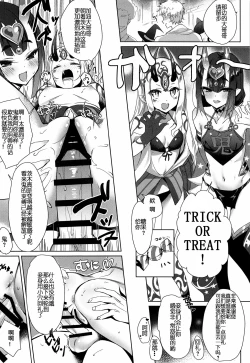 Page 13 of AMATOU-06 COMIC FO