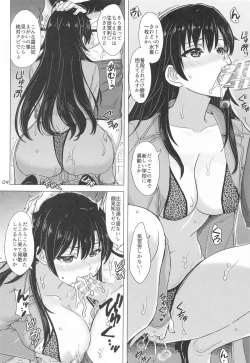 Page 3 of Ureta  KanojoHiratsuka & Gahamama & Yukino's mother have sex with hachiman.