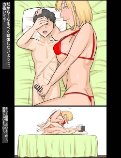 Page 26 of Kanojo ni wa Shasei Dekinainoni, Kinjo no Gyaru Juku onna ni wa… .