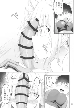 Page 10 of Shiroko Switch