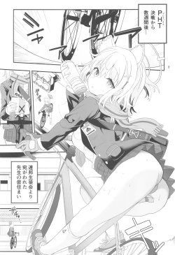 Page 2 of Shiroko Switch