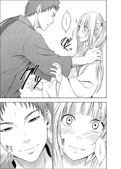 Page 162 of Binkan Idol to Kaikan Ghost Zenpen