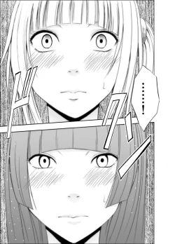 Page 168 of Binkan Idol to Kaikan Ghost Zenpen