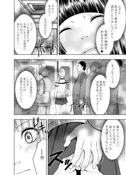 Page 58 of Binkan Idol to Kaikan Ghost Zenpen