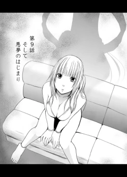 Page 30 of Binkan Idol to Kaikan Ghost Kouhen