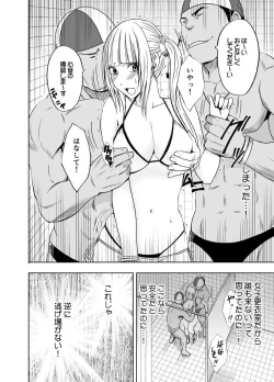 Page 35 of Binkan Idol to Kaikan Ghost Kouhen