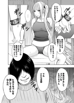 Page 58 of Binkan Idol to Kaikan Ghost Kouhen