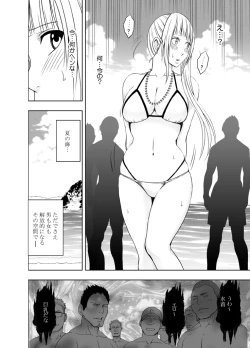 Page 9 of Binkan Idol to Kaikan Ghost Kouhen