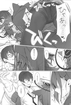 Page 13 of Gomen ne Sensei