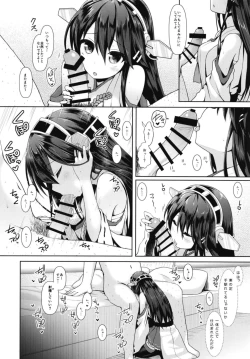 Page 12 of Cosplayer Haruna vs Cosplayer Kashimakaze