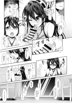 Page 13 of Cosplayer Haruna vs Cosplayer Kashimakaze