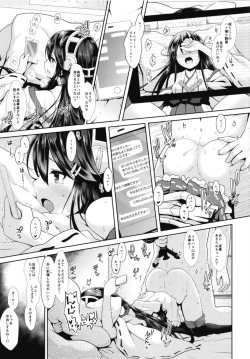 Page 15 of Cosplayer Haruna vs Cosplayer Kashimakaze