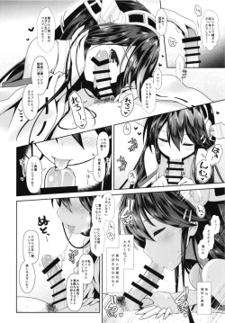 Page 20 of Cosplayer Haruna vs Cosplayer Kashimakaze