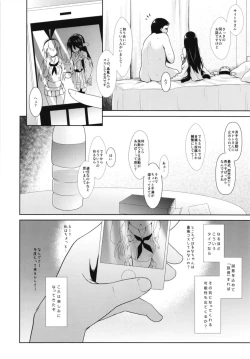 Page 26 of Cosplayer Haruna vs Cosplayer Kashimakaze