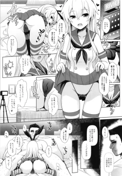 Page 34 of Cosplayer Haruna vs Cosplayer Kashimakaze