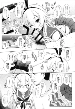 Page 35 of Cosplayer Haruna vs Cosplayer Kashimakaze