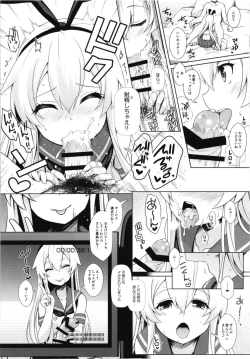 Page 40 of Cosplayer Haruna vs Cosplayer Kashimakaze