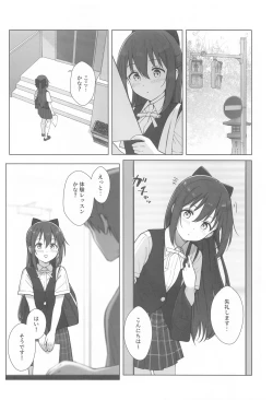 Page 5 of Shizuku-chan Echi Echi Hon Echi Echi  Kojin Lesson  Hen