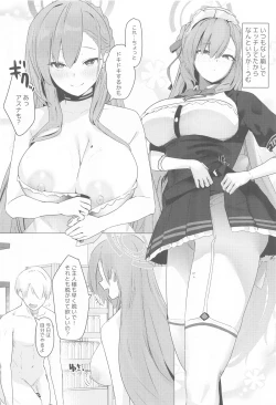 Page 5 of MISSION:IN POLYNESIAN SEX