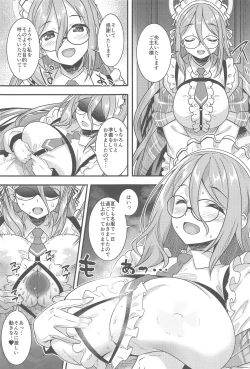 Page 38 of Blue Archi Jou Souryokusen 2