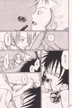 Page 23 of Ai no Mogura - LOVE Mole